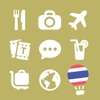 LETS Travel Thailand! Speak Thai Phrase Guide Book