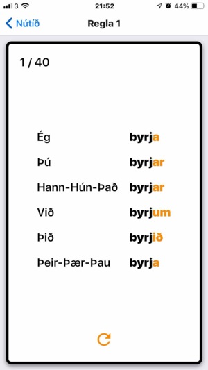 Icelandic nouns and verbs(圖8)-速報App