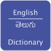 English to Telugu Dictionary.