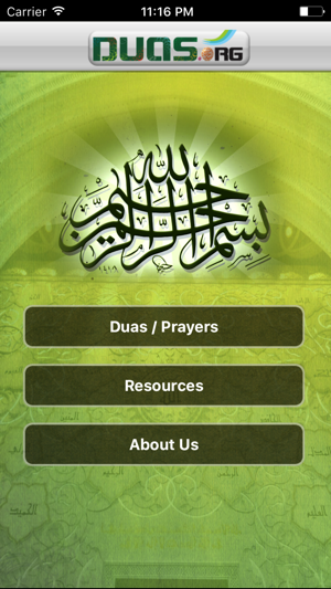 Duas by Duas.Org(圖1)-速報App