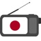 Icon Japan Radio Station - JP FM