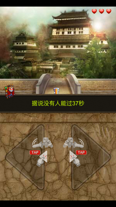 勇者剑士斗恶龙 screenshot 3