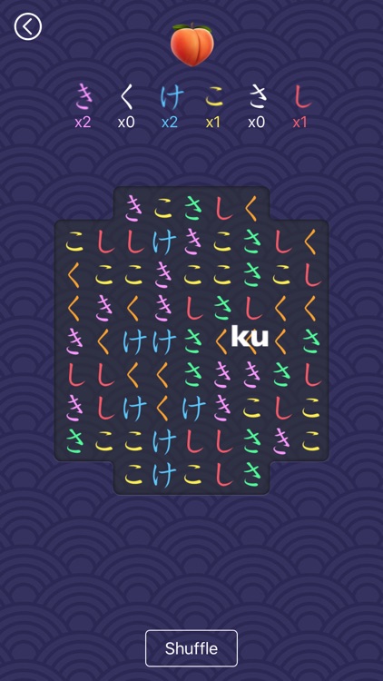 Hiragana Krush