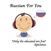 Russian for You - audio course