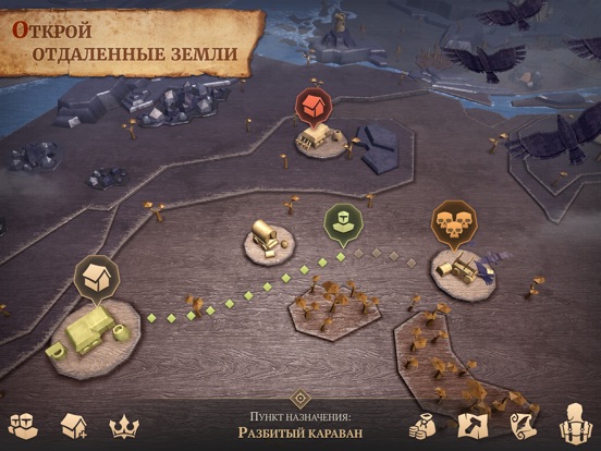 Игра Grim Soul: Survival