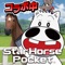 全ての競馬ファン・競馬ゲームファン必見!