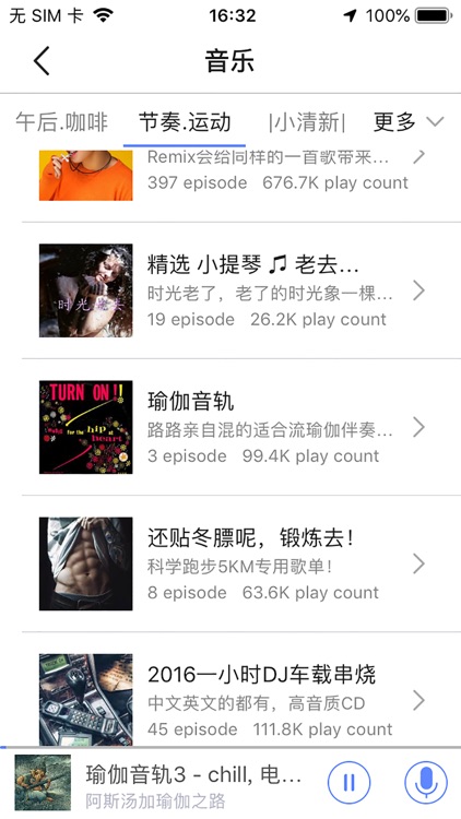 杰挺智能