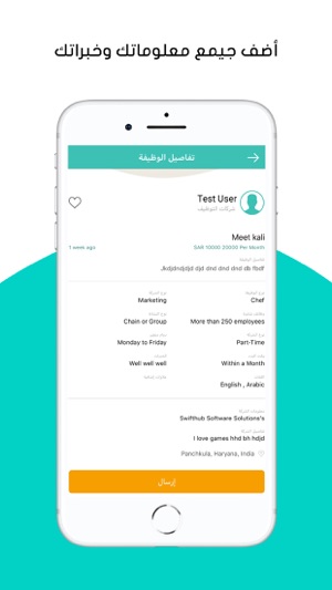 Awla أولى(圖5)-速報App