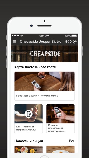 Cheapside Josper Bistro(圖2)-速報App