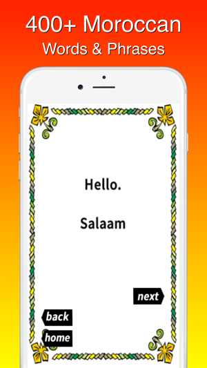 Moroccan Travel Phrases(圖1)-速報App