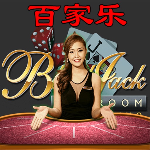 百家乐 - 澳门火爆棋牌游戏