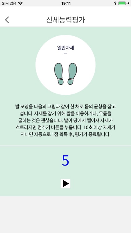 웰패밀리하우스