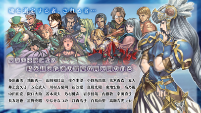 ヴァルキリープロファイル VALKYRIE... screenshot1