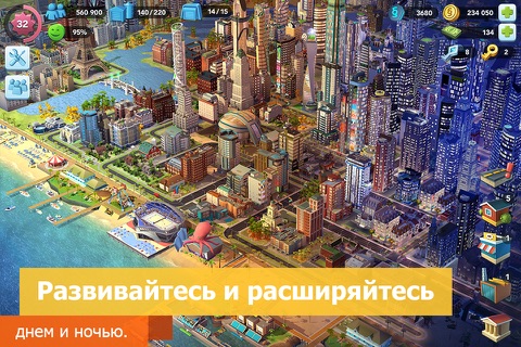 SimCity BuildIt screenshot 4