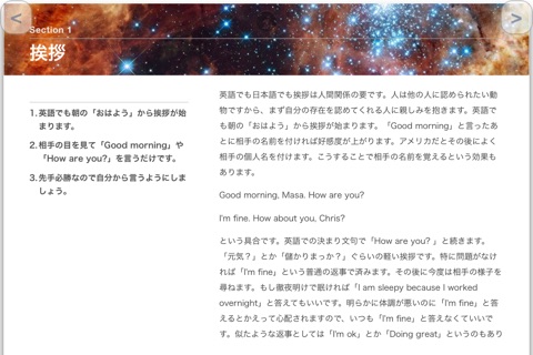 IT英語 screenshot 4