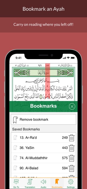 Quran Madina(圖3)-速報App