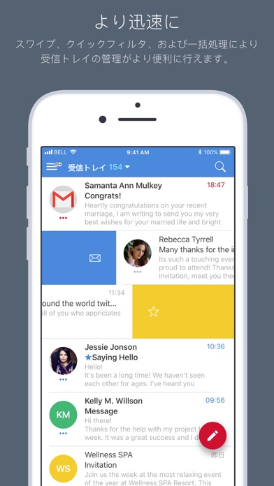 Bizmail - Business emailのスクリーンショット4 Bizmail - Business emailのスクリーンショット4