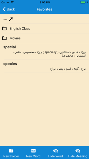 Nasim Persian Dictionary(圖3)-速報App