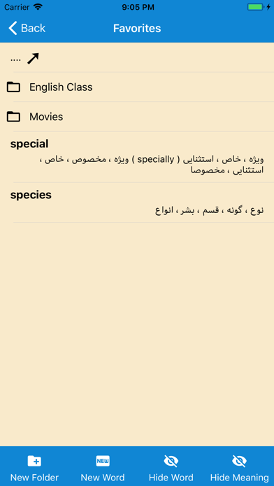 Screenshot #3 pour Nasim Persian Dictionary