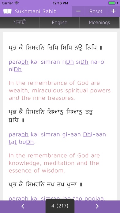 Paath: Sukhmani Sahib screenshot 2