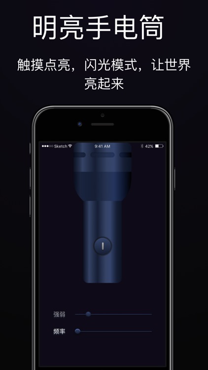 LED显示屏-led跑马灯滚动字幕 screenshot-3