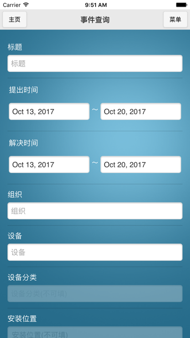 How to cancel & delete Avc运维 from iphone & ipad 4