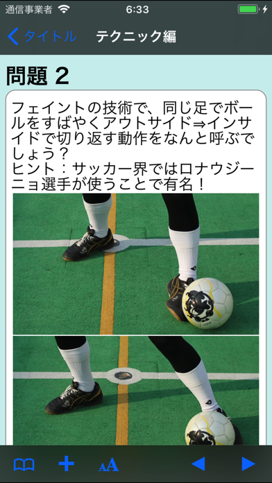 Telecharger フットサル ルールと雑学 Pour Iphone Sur L App Store Sports