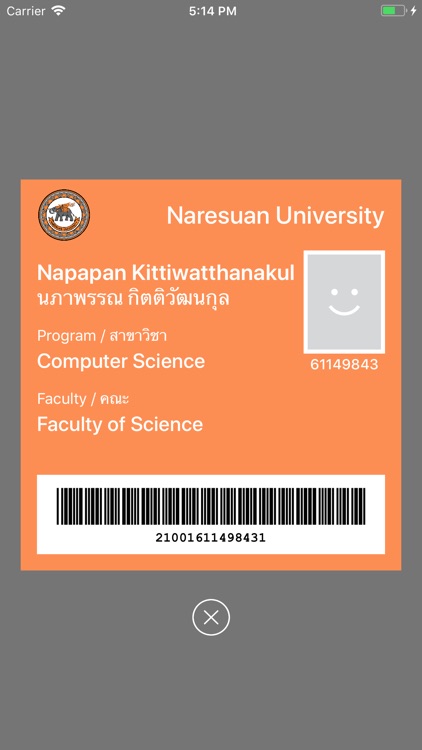 Naresuan University screenshot-3