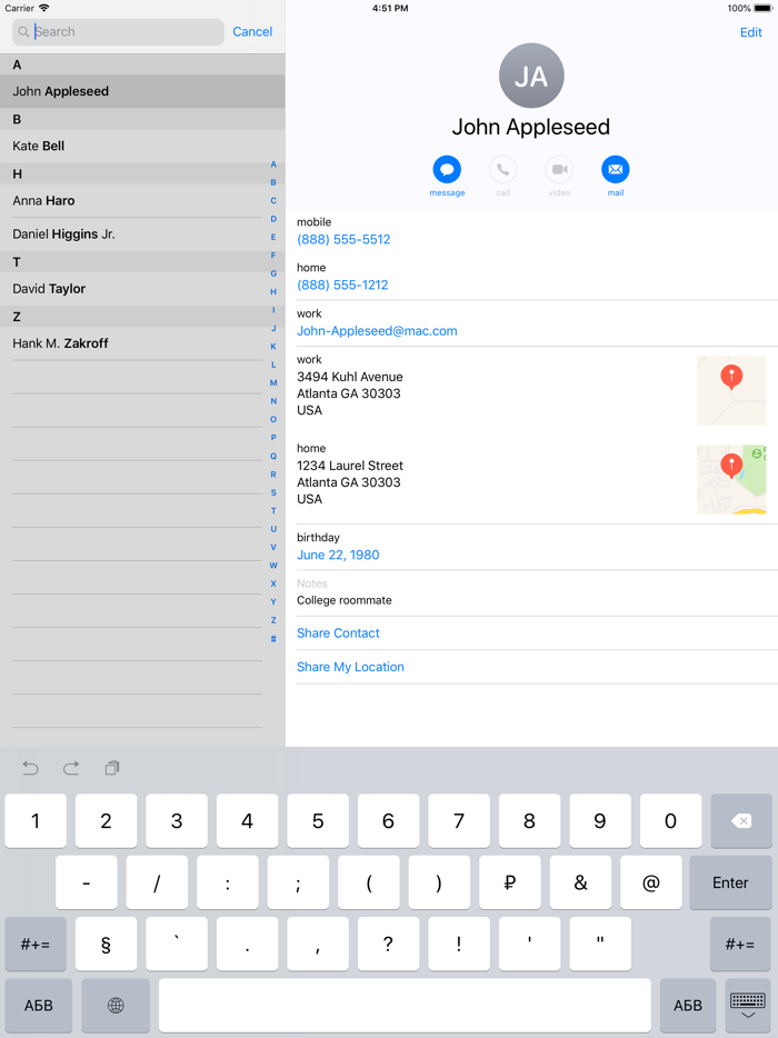 Туркменская клавиатура