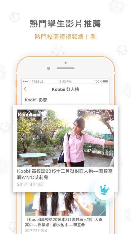 KOOBII CARD screenshot-5