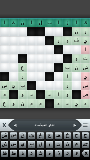 Ar CrossWord - كلمات متقاطعة(圖2)-速報App