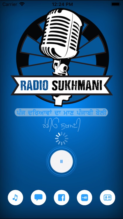 Radio Sukhmani