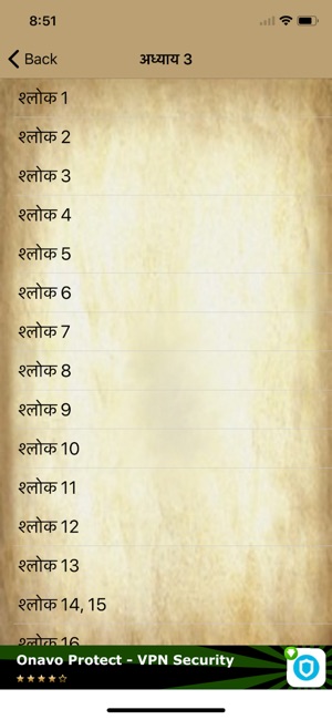 Bhagavad Geeta in Hindi(圖4)-速報App