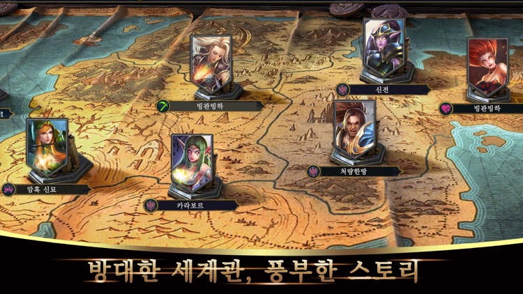 브롤 로드 screenshot-3