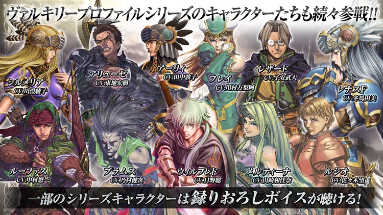 VALKYRIE ANATOMIA(ヴァルキリーアナトミア) screenshot-4