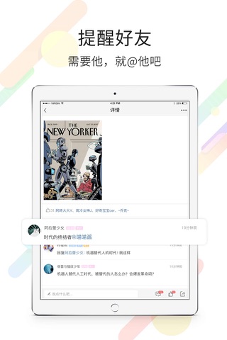 遂宁网·花花城 screenshot 2