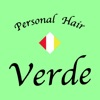 Personal Hair Verde（ベルデ）