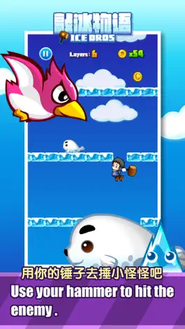 Game screenshot Ice Bros—Let's Climber hack