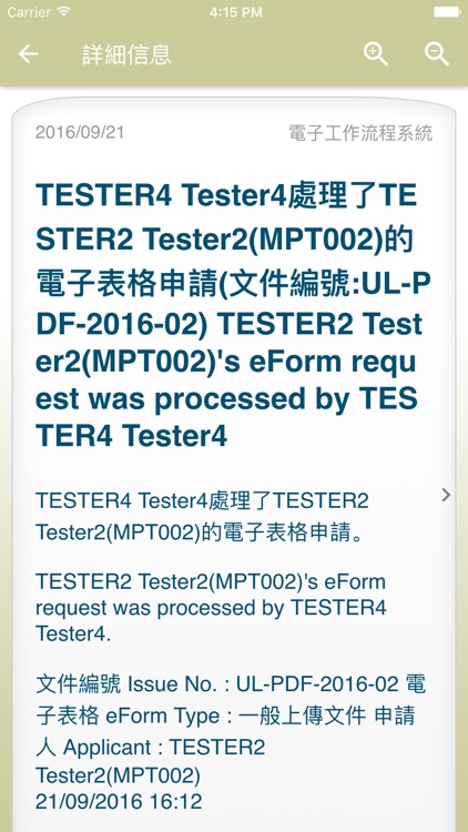eSignTrust MSG