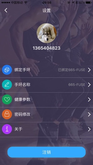 ACC云系统(圖3)-速報App