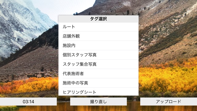 AutoReporterCamera(圖3)-速報App