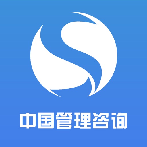 中国管理咨询微平台 icon