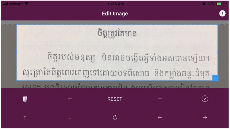 Khmer OCR