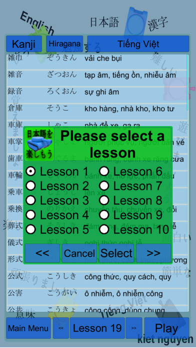 How to cancel & delete Kanji Battle Intermediate 2 from iphone & ipad 3