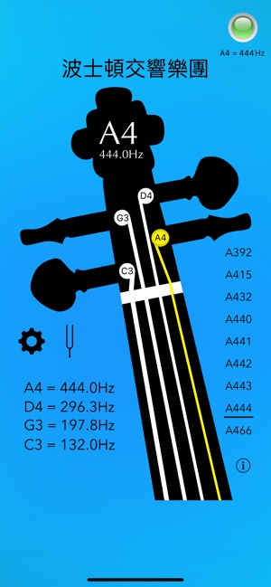 中提琴調音器 - Viola Tuner(圖7)-速報App