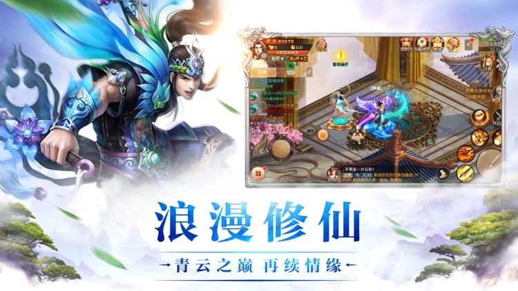 荒神录-自由交易超爽爆率手游