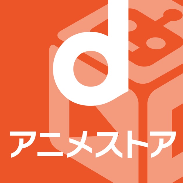 D アニメ Apple Tv アプリ Iaronaldii8 S Blog