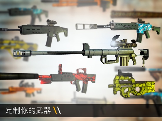 【图】Bullet Force(截图3)