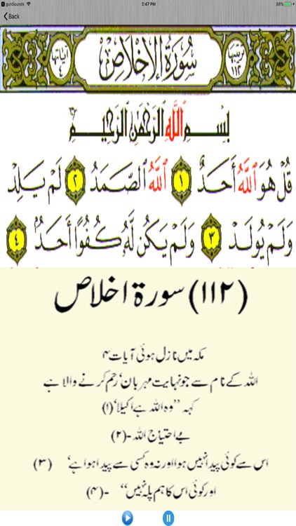 4 Qul Surah – Learn Quran