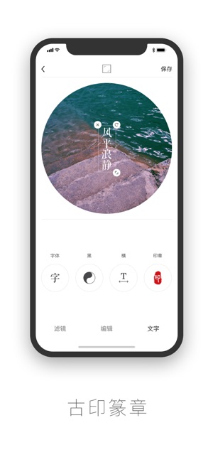 Ocamera(圖4)-速報App